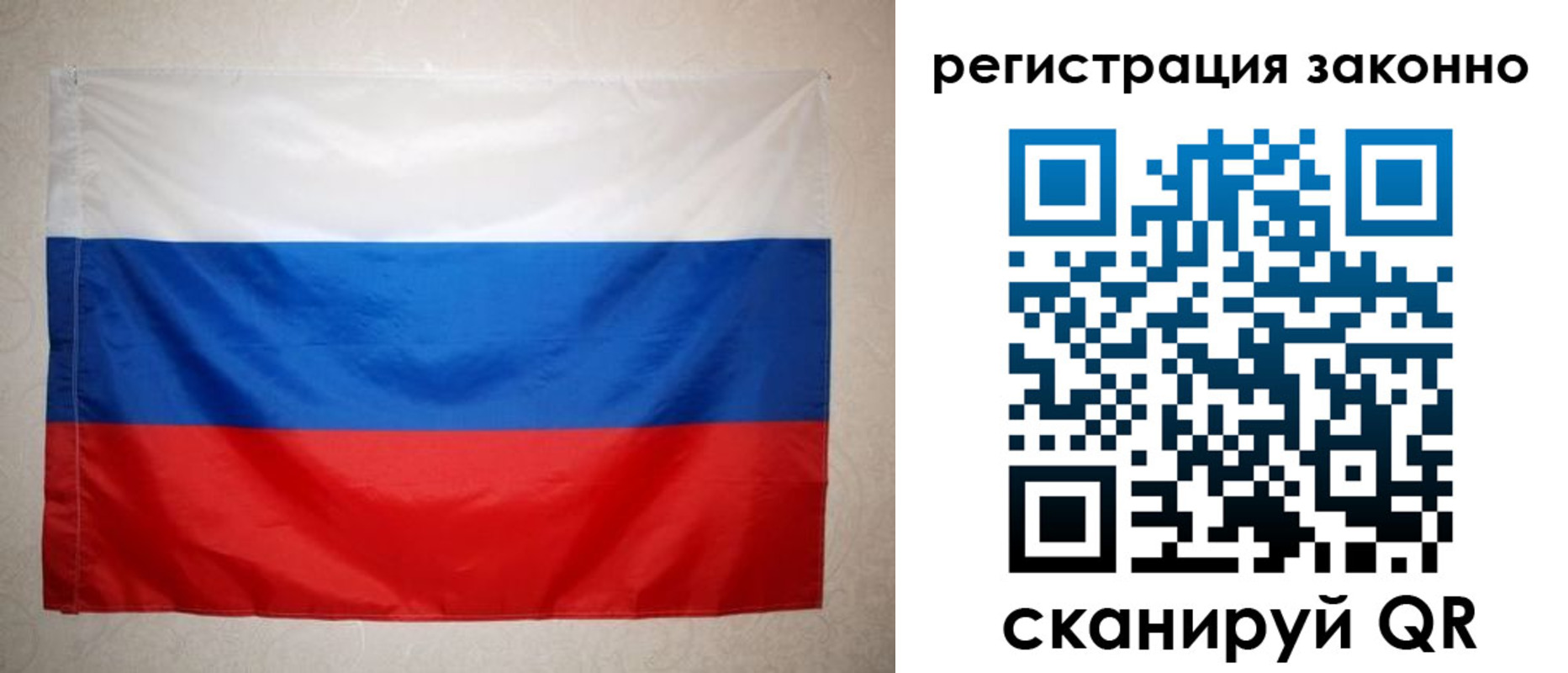 временная регистрация в Раменском