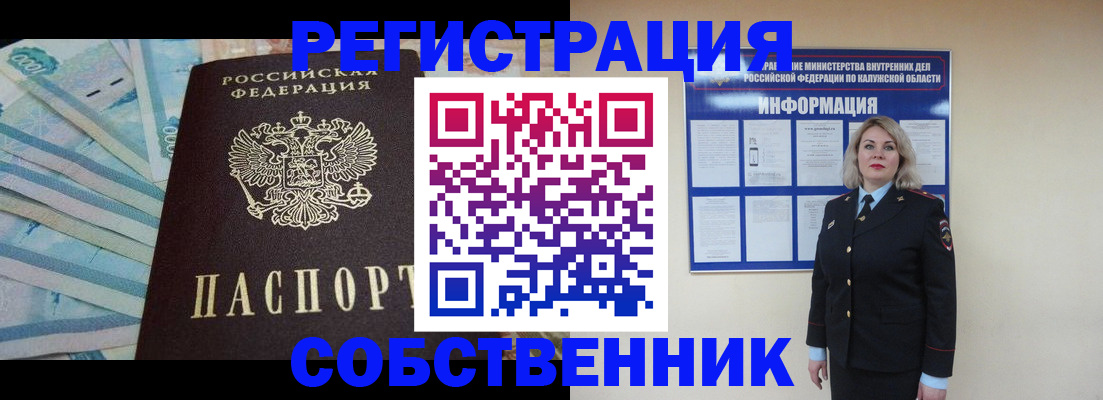временная регистрация госуслуги в Раменском