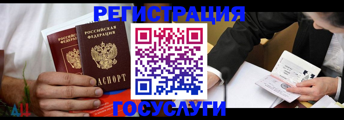 пропишу в квартире в Раменском