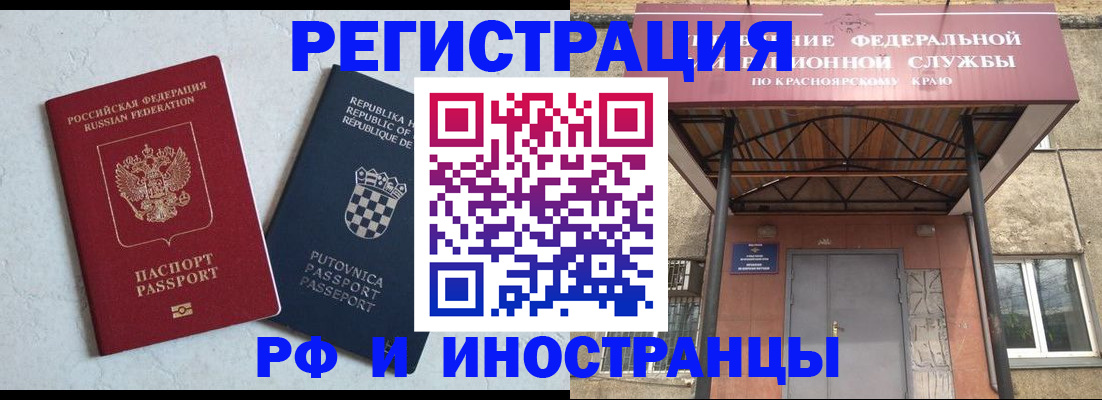 регистрация для дет. сада в Раменском